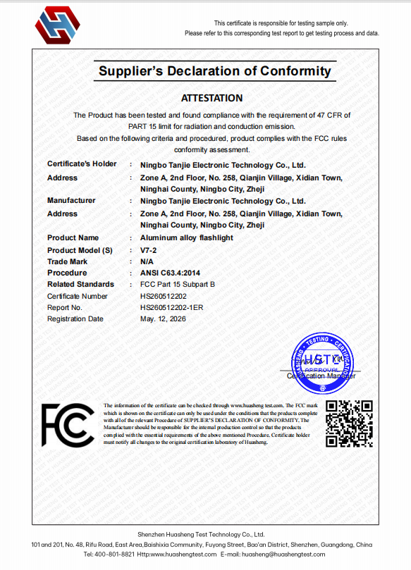 Supplier FCC document HS260512202 naming aluminum alloy flashlight model V7-2, not U8