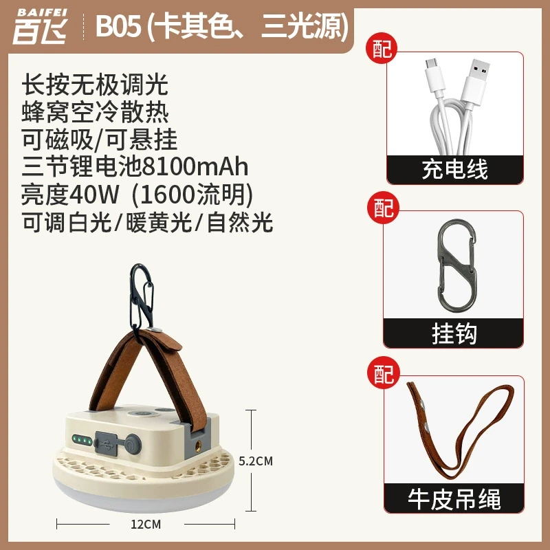 B05 &middot; Khaki &middot; catalogue product photo