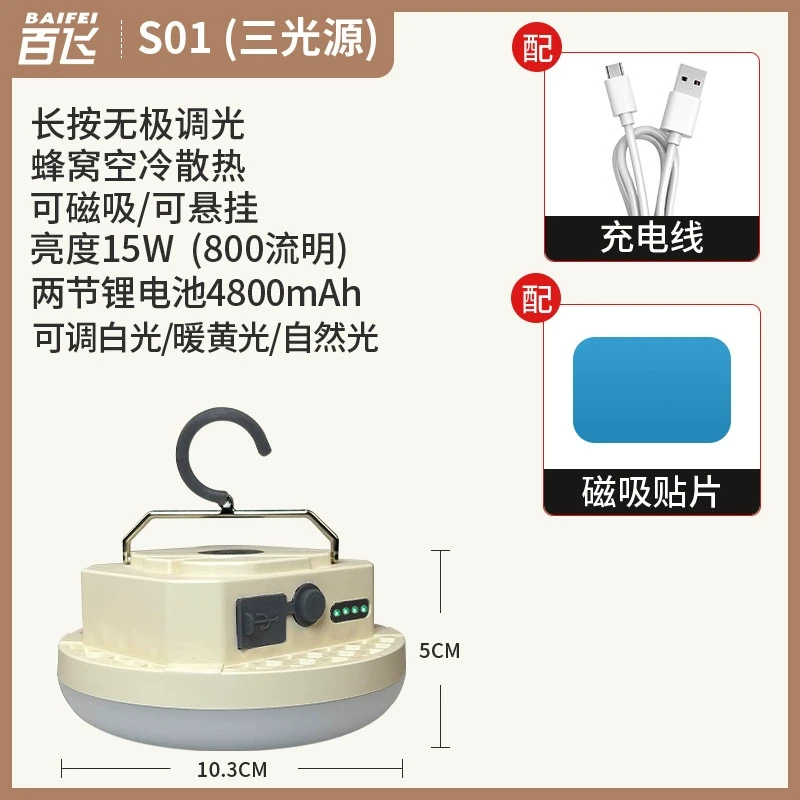 S01 &middot; Khaki &middot; catalogue product photo