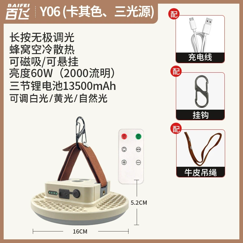 Y06 &middot; Khaki &middot; catalogue product photo