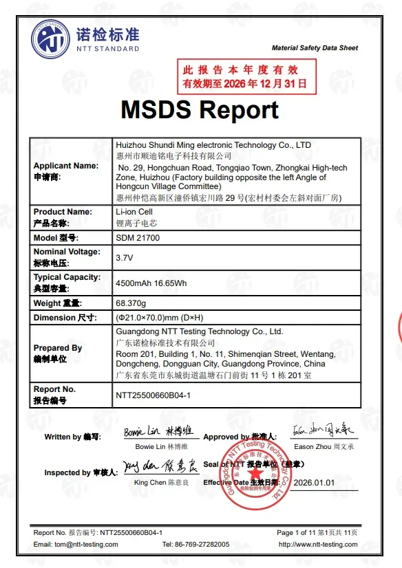 MSDS document preview
