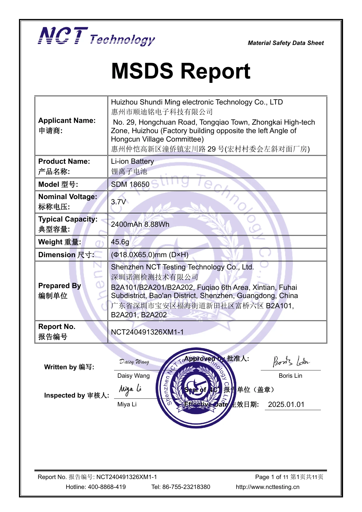 Example rechargeable battery material safety data sheet