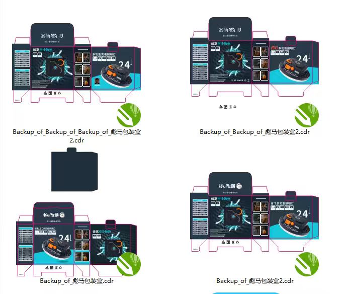 Retail packaging dieline and artwork examples