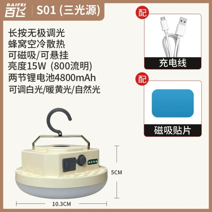 S01 Khaki catalogue product photograph