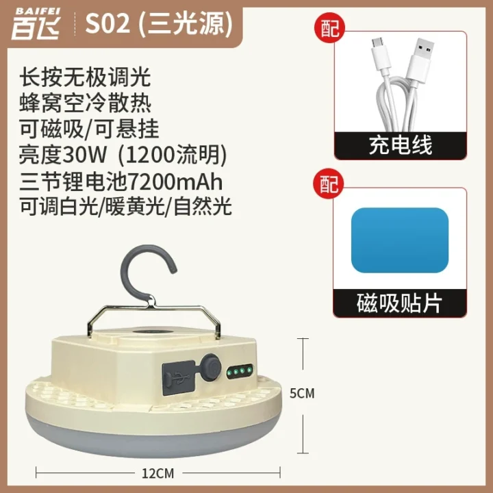 S02 Khaki catalogue product photograph